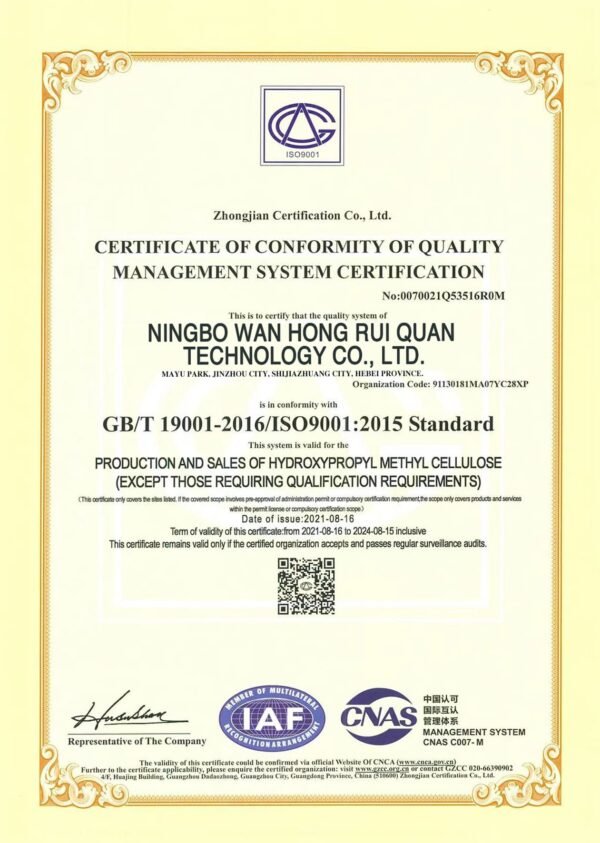Production standard certificate of conformity