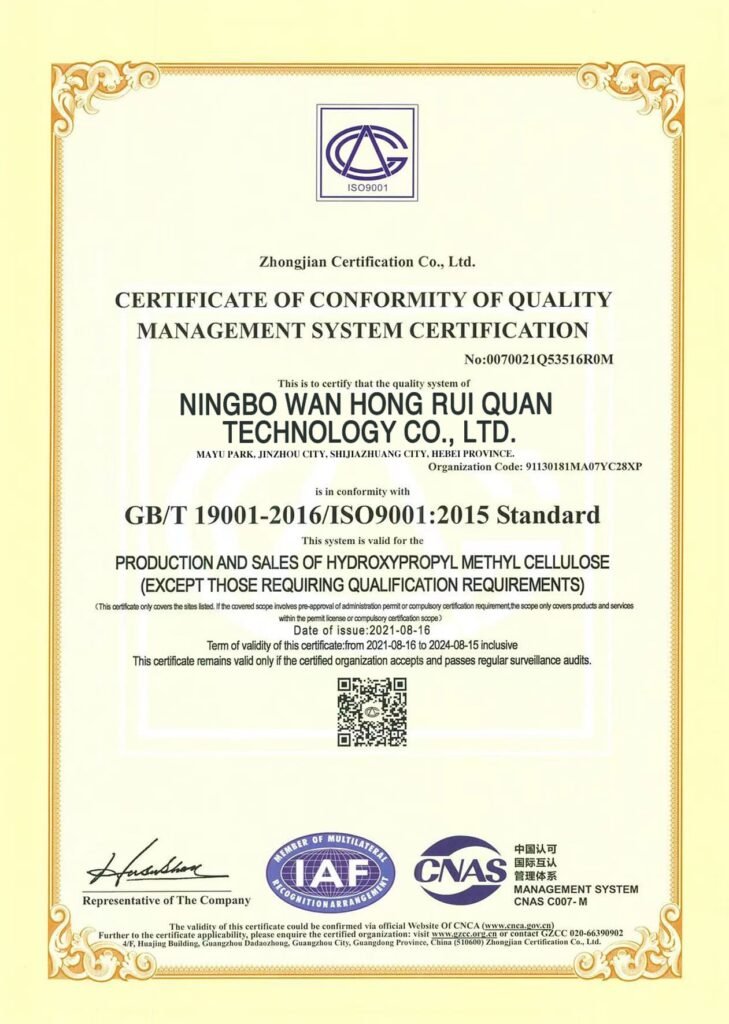 Production standard certificate of conformity